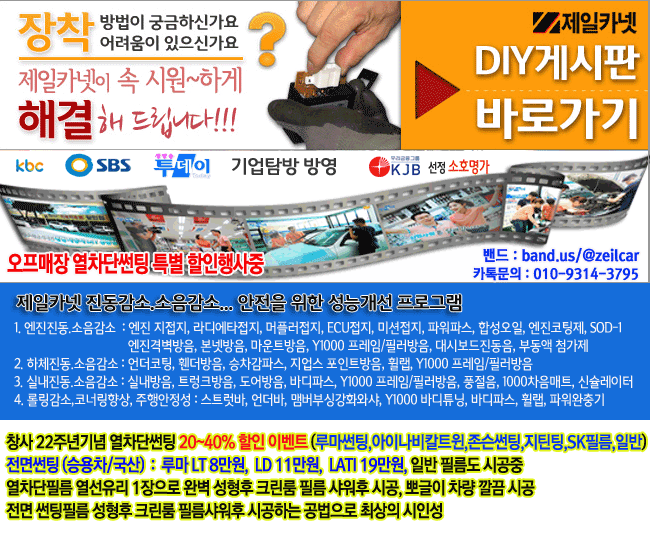 �ڵ�����ǰ, �ڵ���Ʃ��, �ڵ�������, �ڵ���DIY����
